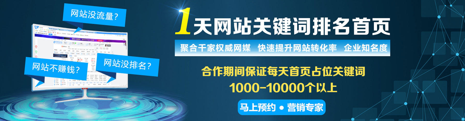 宾阳百度平台推广
