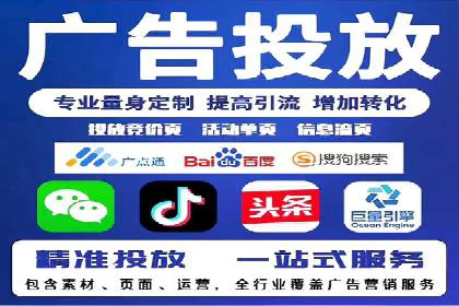 探索SEM主管在移动端广告投放的技巧与案例
